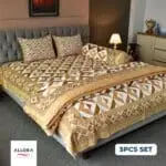 Pattern Play Comforter Bedding Set - Brown Magic (5Pcs)